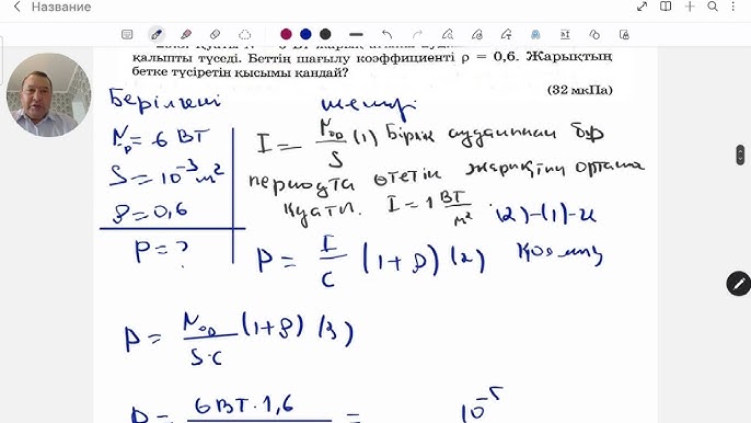 Ол оның есек фотосын жалайды