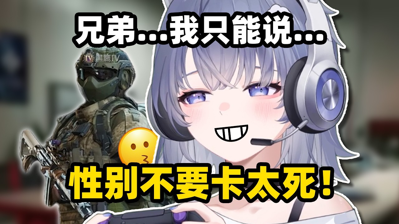 原来你是男生啊，那我放心了~