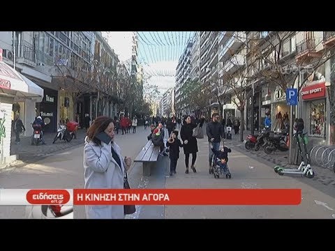 Κορυφώνεται η κίνηση στην αγορά της Θεσσαλονίκης (video)