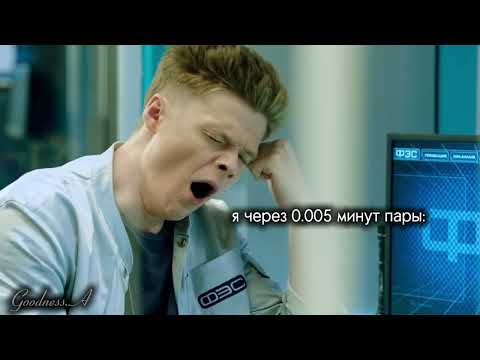 ФЭСовский юмор || След