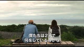 『カラカラ』予告編