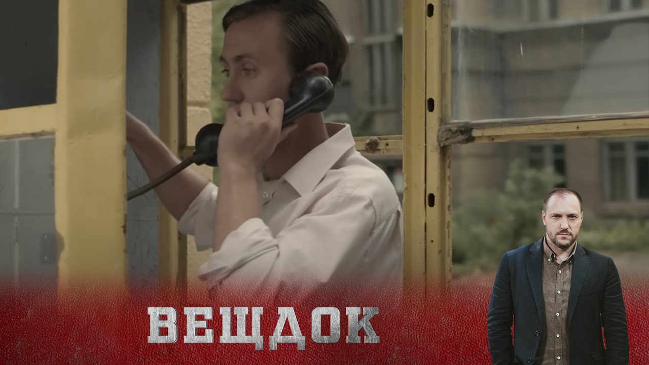 ЗАГАДОЧНОЕ ДЕЛО НЕИЗВЕСТНОГО ДВОРНИКА. СЫЩИКИ ОБНАРУЖИЛИ ПРИ НЕМ ДОЛЛАРЫ И ИМПОРТНУЮ ОДЕЖДУ...