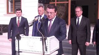 картинка: Пайгом 13 09 2024