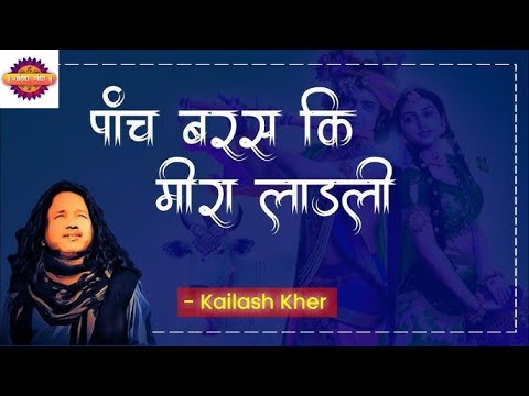 Meera Ladli   Ganga Ghatt   Rishikesh   Kailash Kher