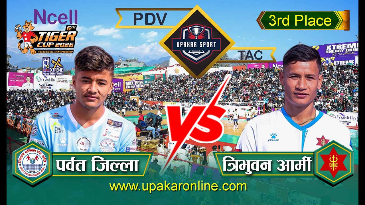 Tribhuwan Army VS Parbat District | Third Place | MENS | 6th Tiger Cup 2026 Volleyball Championship.