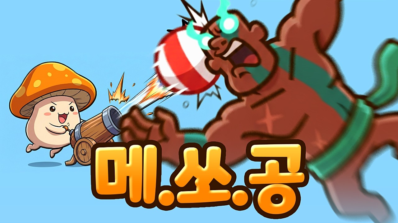 운빨존많겜 확률 '오류' 사태 