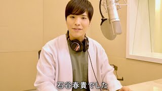 石谷春貴、愛嬌たっぷりな盛り上げパルムに／森永「PARM（パルム） クッキー&チョコレート」WEB動画