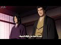 الحلقة 1 الموسم 2  من انمي Hakuouki مترجمة بالعربية