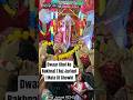 Dwaar Khol Ke Rakhna | Raj Juriani | Vaishno Mata Ke Bhajan | Mata Ki Chowki | Bhakti Song