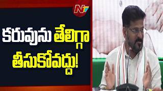 El Niño Impact: Water Crisis May Worsen by Summer | CM Revanth Reddy's Warning | NTV Telugu