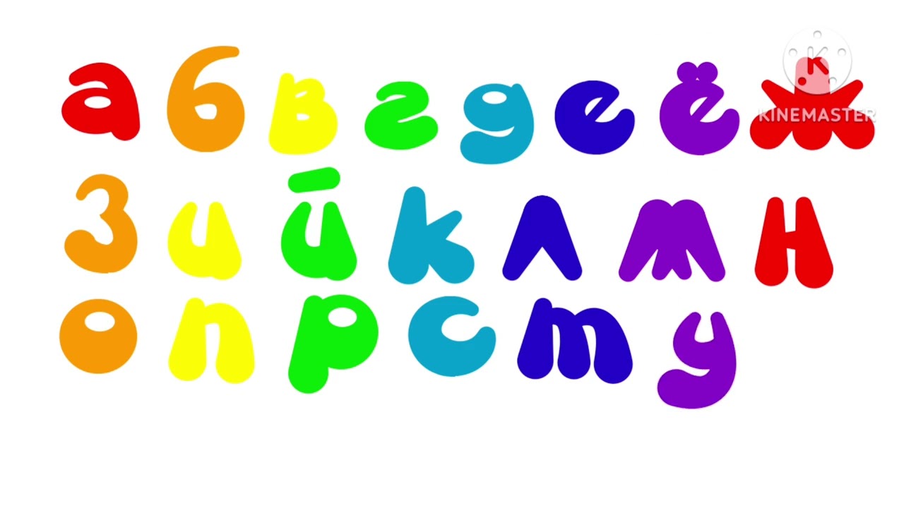 My Version of Russian Alphabet Song