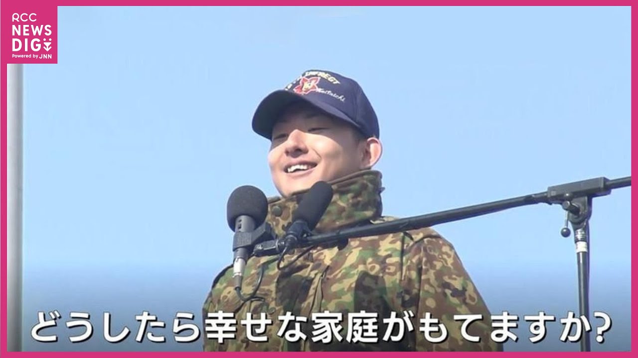 屋上から叫ぶ”二十歳の誓い”　海田市駐屯地の陸上自衛官 　「大人数の前で屋上で叫ぶ事はないので新鮮な気持ち」　広島