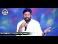 పాడవే కోయిల NEW SONG BY THANDRI SANNIDHI MINISTRIES Mp3 Song