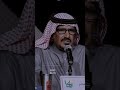 سعد بن جدلان تكثر اصحابي علي ولا تقل اصحابي المهم ان ماني بمرتاح لين اشوفه