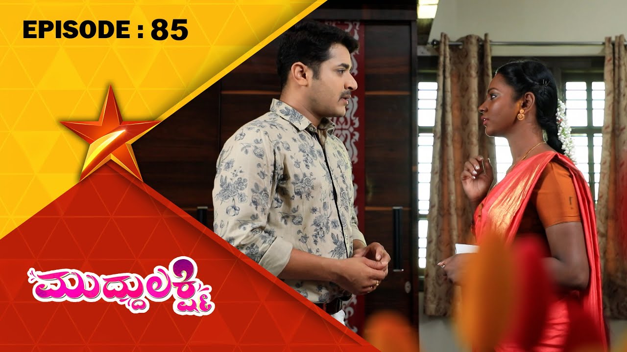 Muddu lakshmi | Full Episode 85 | Star Suvarna