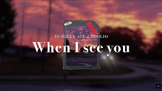 ♪ [FREE] Yungeen Ace Type Beat 2022 "When I see you" | Foolio Type Beat