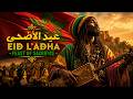Eid L Adha عيد الأضحى Feast Of Sacrifice Afro Arabic Reggae Gnaoua By Bob Gnawa Wa Wa 