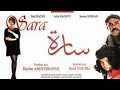 Said Naciri: Sara [Film Complet] | فيلم سعيد الناصري: سارة