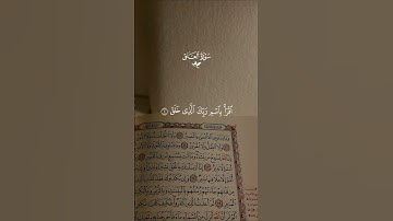استمع بخشوع… سورة العلق ♡| #قرآن #تلاوة_خاشعة #احمد_العجمي #راحة_نفسية #تابعوني #اكسبلور #لايك