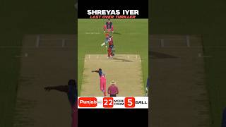 Punjab kings Need 22 Run In last 6 Balls / Punjab Vs Rajasthan / Real Cricket#realcricket #cricket