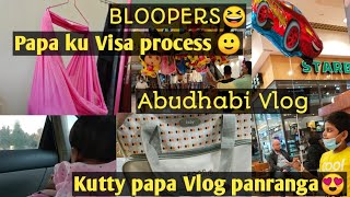 Evening Vlog in Abudhabi/ LuLu grocery offer/ Tamil vlog/ Khalidhiya Mall/ Bloopers/ Routine vlog