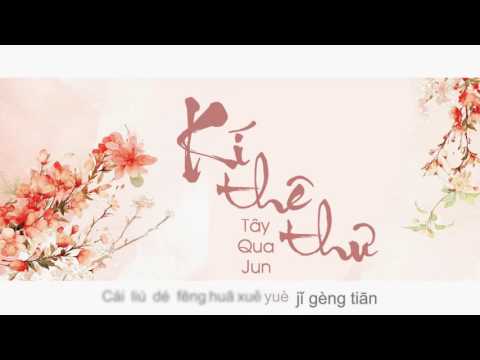 [Kara Pinyin] Kí Thê Thư - Tây Qua Jun | 【寄妻书】-西瓜JUN