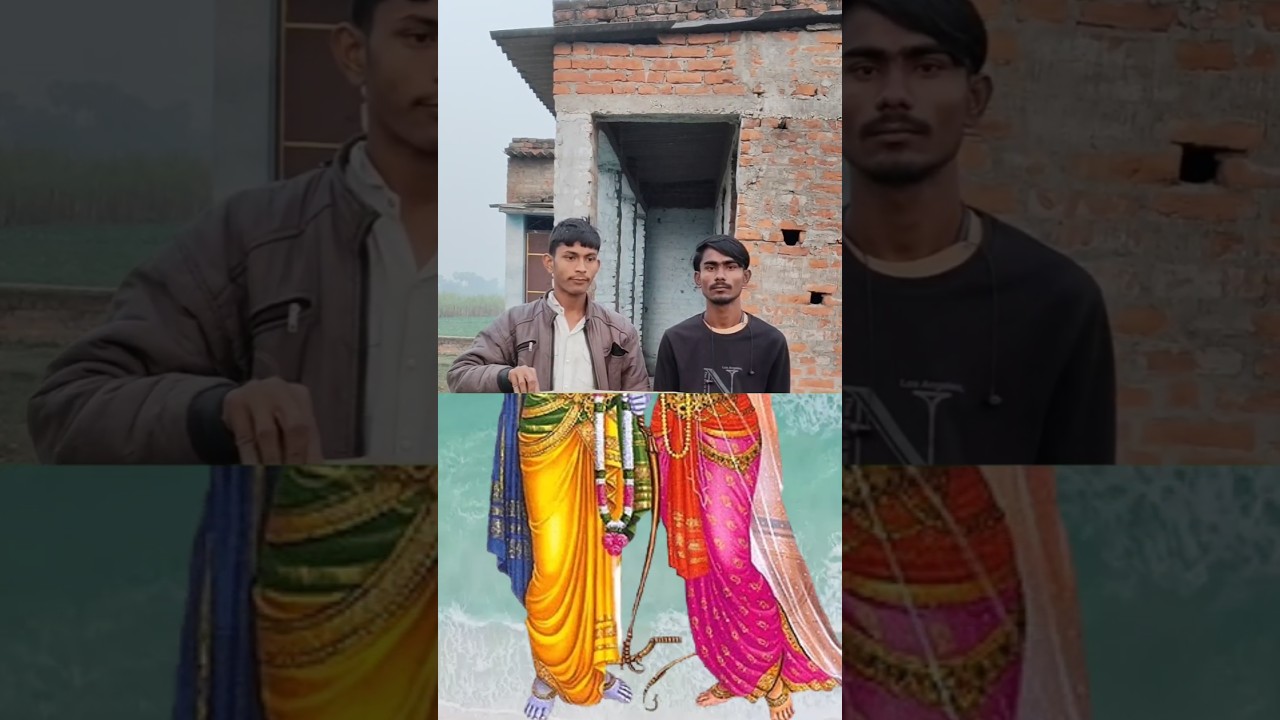 Ram aaenge to angana lipaegnge 