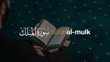 Surah Al-Mulk Merdu Full سورة الملك كاملة - Said Al Khatib | Tadabbur Daily
