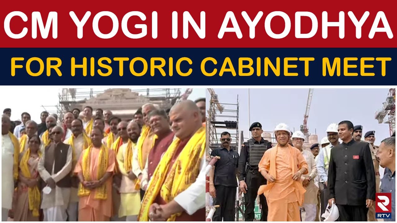 Uttar Pradesh CM Yogi Adityanath arrives in Ayodhya for the state ...