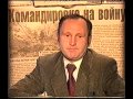 Война в Чечне; ноябрь 1999-го, Терский хребет, концерты для солдат