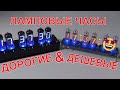 😲САМЫЕ ДЕШЕВЫЕ ЧАСЫ НА ГАЗОРАЗРЯДНЫХ ИНДИКАТОРАХ KIT DIY nixie clock TUBE