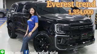 Everest trend มากับชุดแต่งวิคเตอร์ พร้อมจัดทรงเมกาโคตรเท่