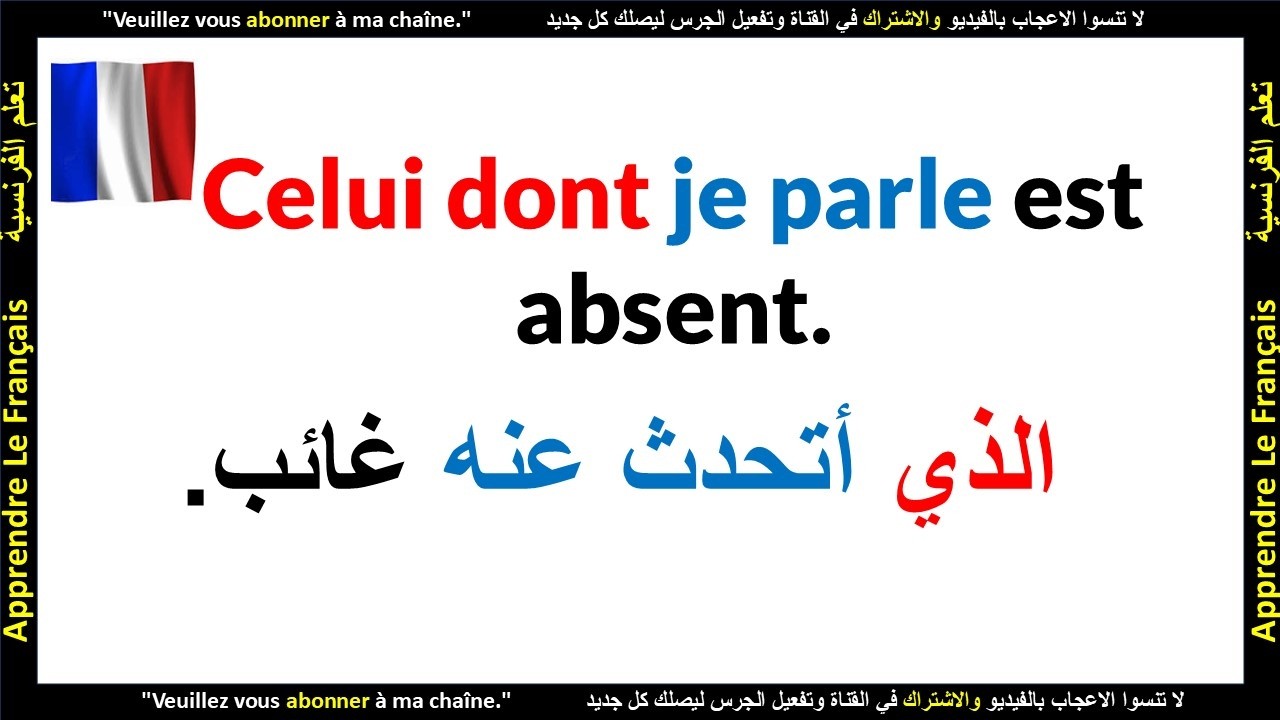 si tu apprends ces 500 phrases, ton français va changer pour toujours (débutant à avance)