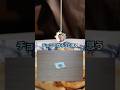 【2ch面白いスレ】暇だし「パンのあれ」をチョコ化したったwwwww