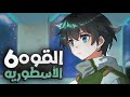 عودة شون6 بعد ما اتحبس في الجليد لمده 10000سنه بيخرج عشان يبقي اقوي طفل في العالم ملخص مانهوا