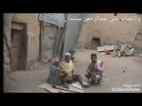 زيارة لشيخ عامر وعبدالله ضامي رحمهما الله تم تصوير هذا المقطع في عام ١٩٩٩م