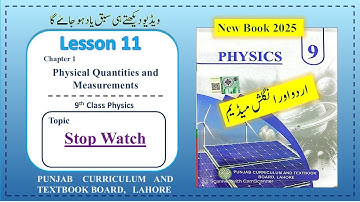 StopWatch| Chapter 1| 9th Class Physics| New Book, 2025