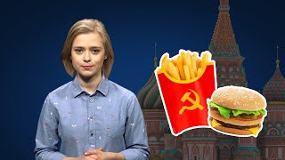 Трудности McDonald`s в СССР