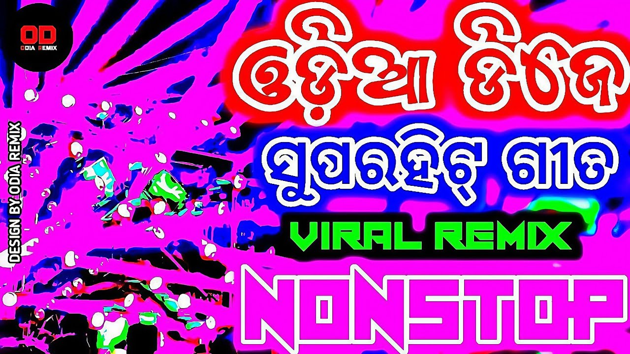 Odia New Dj Songs Remix Odia Dj Songs Nonstop Remix New Odia Dj Nonstop Mix Odia Dj Songs Remix 2026