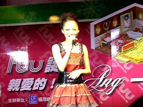 張韶涵-不想懂得(聖誕party)