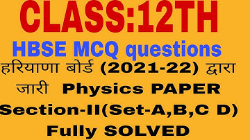 हरियाणा बोर्ड HBSE(2021-22)  PHYSICS Class 12th (Set-A,B C,D) Section:II Fully SOLVED PAPER