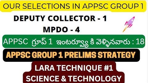 APPSC Group 1 Prelims Preparation Plan| LARA TECHNIQUE-1 Science and Technology#appsc #group1 #exam