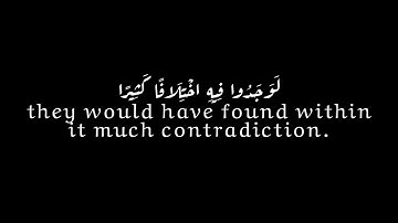 افلا يتدبرون القرآن (شعبان الصياد) شاشة سوداء .. [#سورة_النساء]!!..