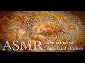 ASMR 唐揚げを揚げるだけの動画 The Sound Of Deep Fried Chicken