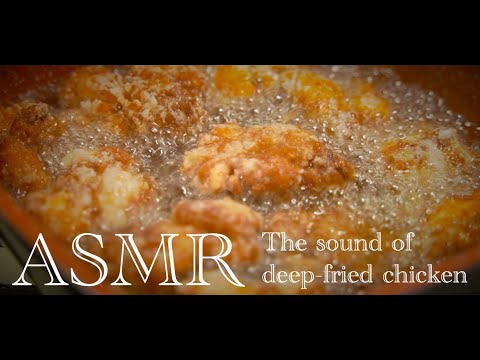 【ASMR】唐揚げを揚げるだけの動画 / The sound of deep-fried chicken
