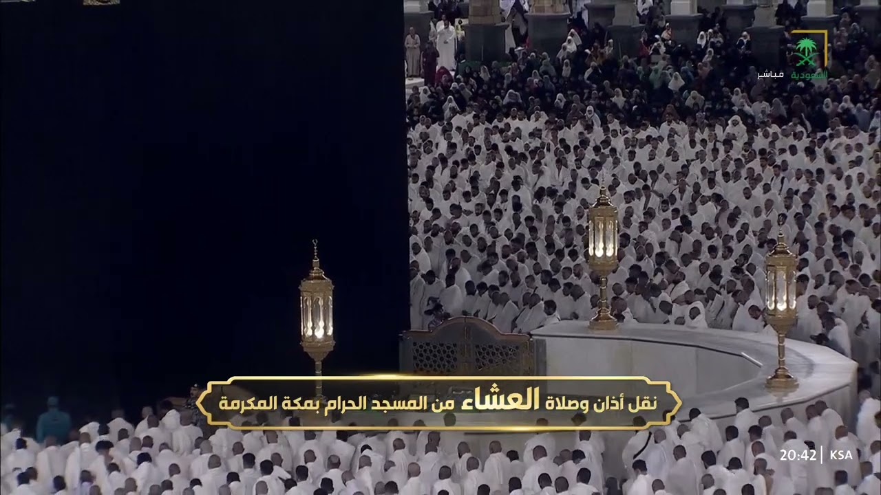 صلاة العشاء للشيخ بندر بليلة 2 صفر 1446هـ
