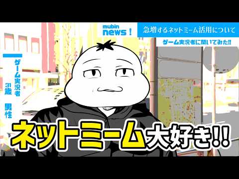 ネットミームは用法用量を守って正しく使おう！  #雑談 #コント