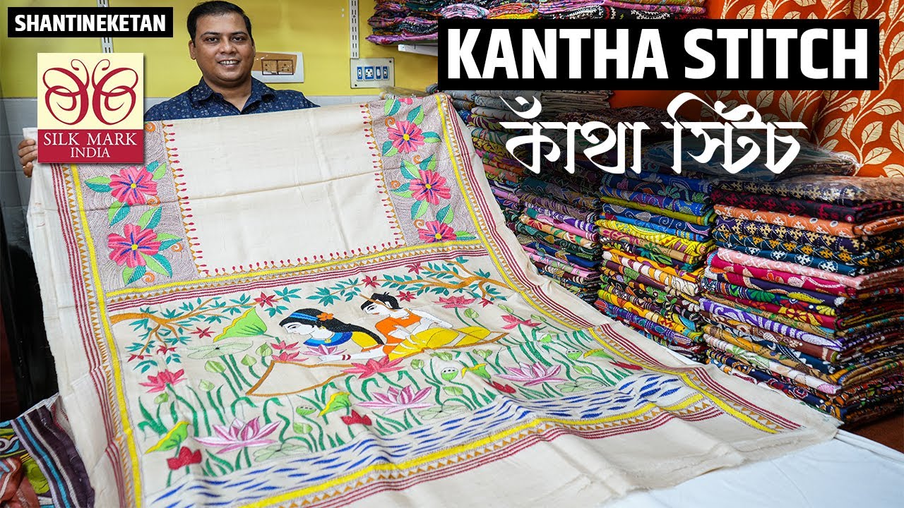 Kantha Stitch ( কাঁথা স্টিচ ) Saree, Dress Materials Manufacturer in Shantineketan, West Bengal