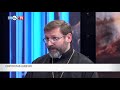 Святослав Шевчук | Чи можуть українці об`єднатись навколо чогось, а не проти | Частина 2