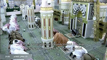 تلاوة مميزة من سورة مريم للشيخ خالد المهنا ليلة ٢١ رمضان ١٤٤١هـ